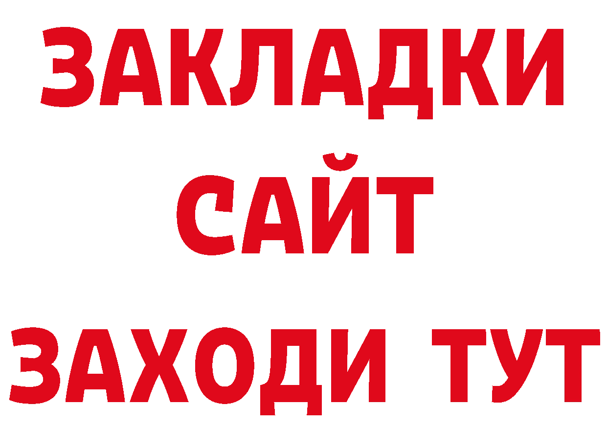 А ПВП VHQ как войти площадка hydra Александров