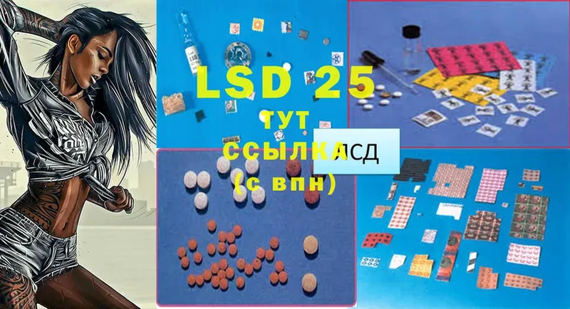 Лсд 25 экстази ecstasy  Александров 