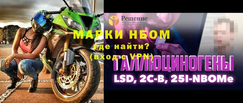 как найти наркотики  Александров  Марки 25I-NBOMe 1,5мг 